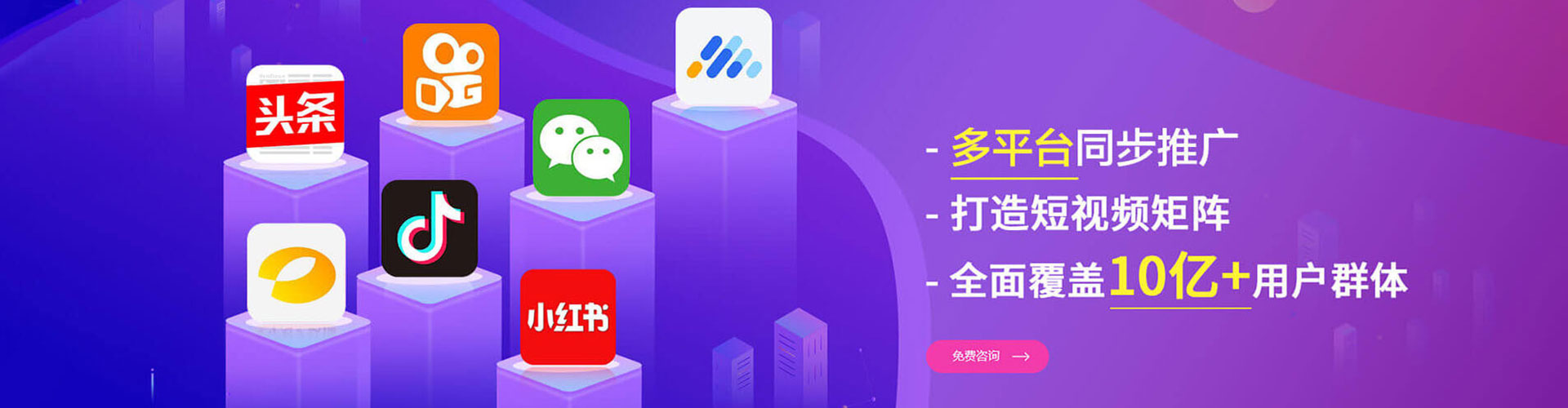 乌鲁木齐信息流广告