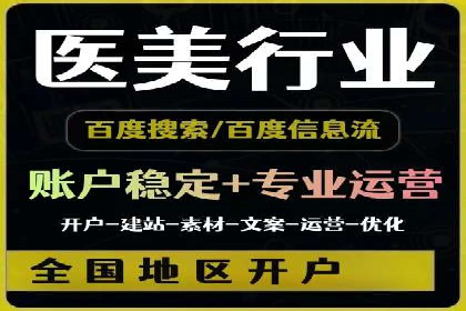 探索sem账户竞价运营的未来趋势与案例