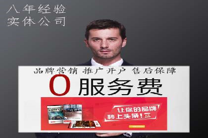 信息流广告的定向与优化——XX公司成功案例分享