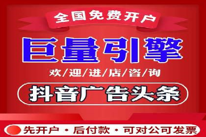 揭秘信息流广告推广效果秘诀